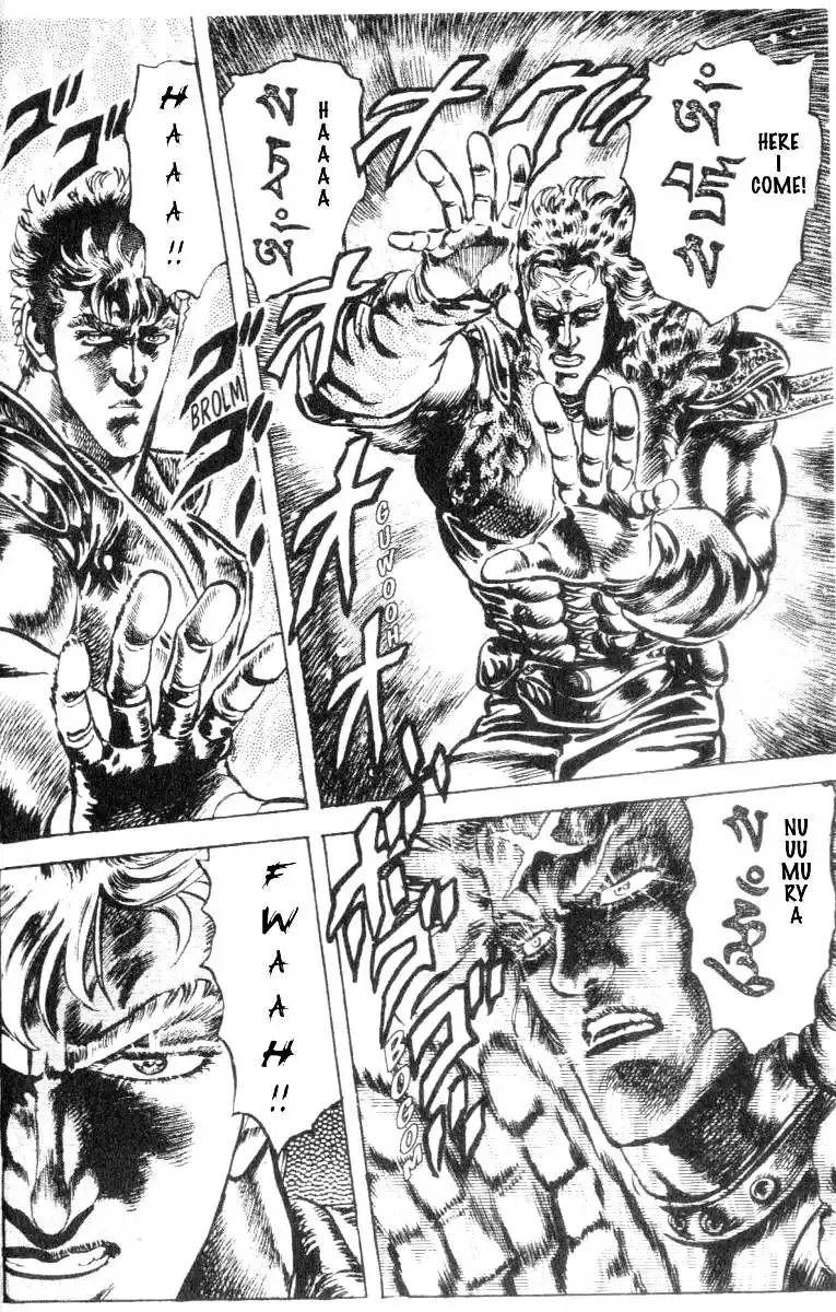 Fist of the North Star Chapter 193 16